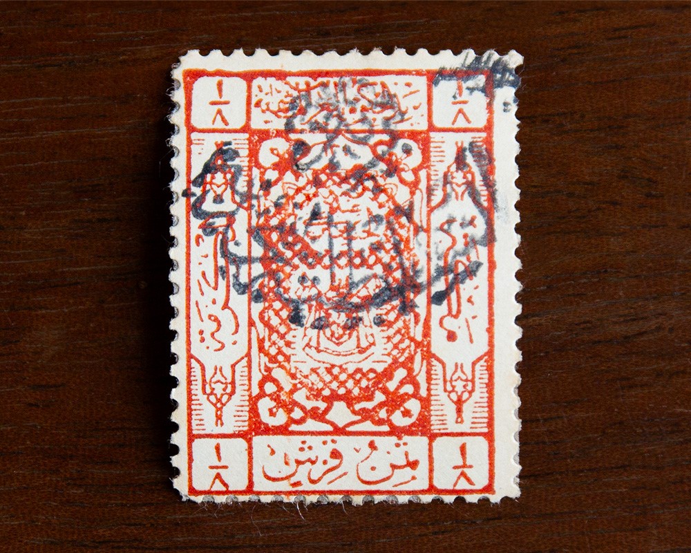 The Timed Specialist Stamp Sale