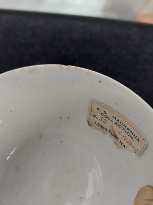 Lot 583 - A very early English porcelain tea bowl.