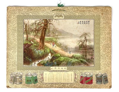 Lot 21 - A Chinese cigarette advertising calendar, early 20th century.