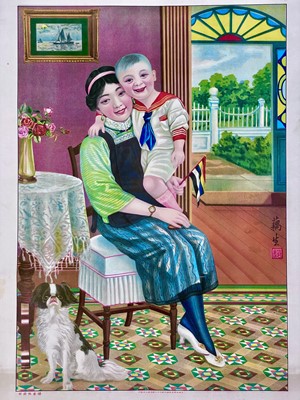Lot 29 - A Chinese poster, 'Tule Kuai', early 20th century.