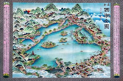 Lot 31 - A Chinese coloured poster of West Lake, Hangzhou, early 20th century.