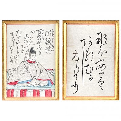 Lot 304 - Two framed Japanese Uta-garuta playing cards, Meiji period.