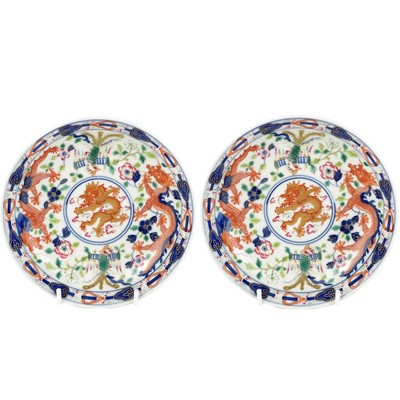 Lot 322 - A pair of Chinese porcelain dishes, Guangxu mark.