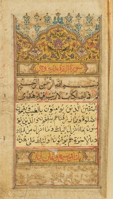 Lot 119 - Quran. [North West India, 1691-1692]