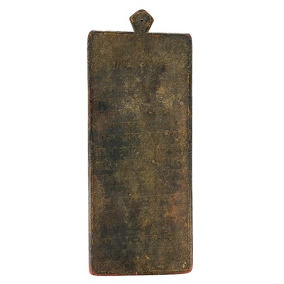 Lot 142 - An Ethiopian Koran learning board, early 20th century.