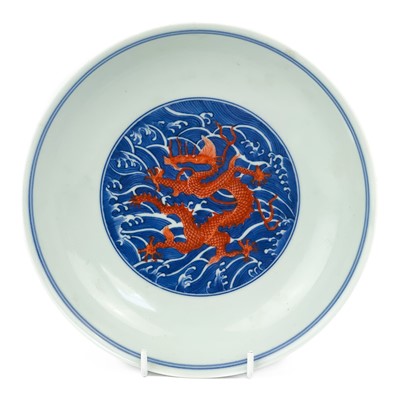 Lot 1272 - A Chinese blue and white porcelain dragon dish, 20th century.