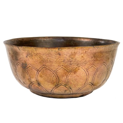 Lot 231 - A Persian copper bowl, 18th/19th century.