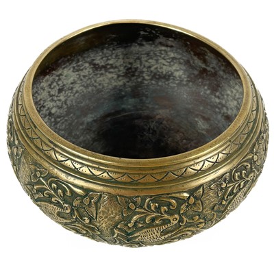 Lot 16 - A Persian polished bronze bowl, 18th century.