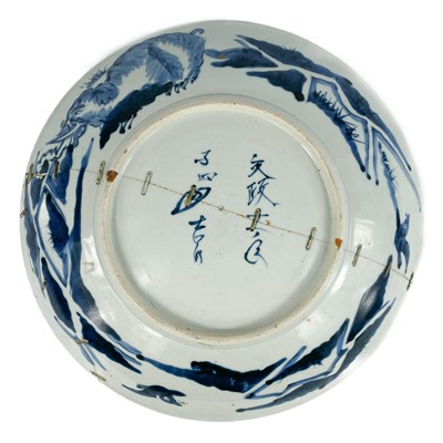 Lot 50 - A Chinese blue and white porcelain dish, 18th century.