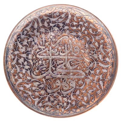 Lot 17 - A Mamluk Revival copper and silver inlaid charger, circa 1900.