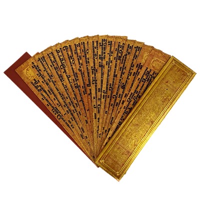 Lot 1036 - A Burmese Kammavaca manuscript, 19th century.