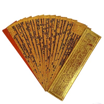 Lot 1037 - A Burmese Kammavaca manuscript, 19th century