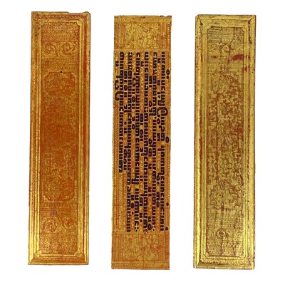 Lot 1037 - A Burmese Kammavaca manuscript, 19th century