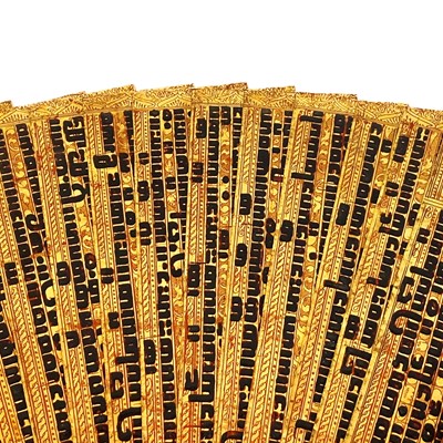 Lot 1037 - A Burmese Kammavaca manuscript, 19th century