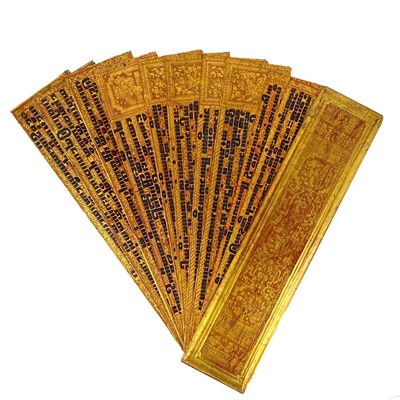 Lot 1041 - Eleven Burmese Kammavaca manuscript leaves and one cover, 19th century