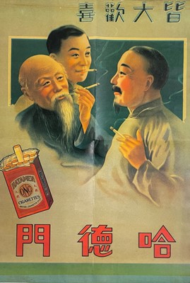 Lot 1038 - A Chinese Hatamen cigarette advertising poster, circa 1930's.