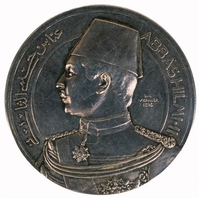 Lot 74 - A rare Egyptian commemorative silver medal / coin, Abbas Hilmi II, 1897