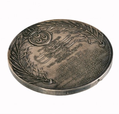 Lot 74 - A rare Egyptian commemorative silver medal / coin, Abbas Hilmi II, 1897
