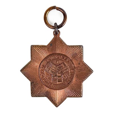 Lot 1176 - A rare Shanghai Municipal Council bronze medal, China.