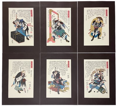 Lot 1228 - A set of Japanese woodblock re-prints, 20th century.