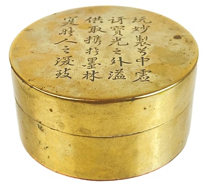 Lot 1079 - A Chinese paktong scholar's circular ink box and cover, late 19th/early 20th century.