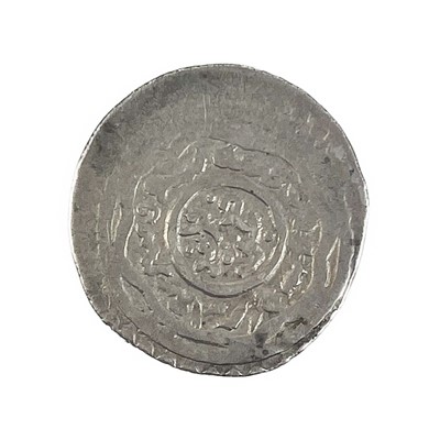 Lot 112 - A collection of seventeen Indian silver coins.