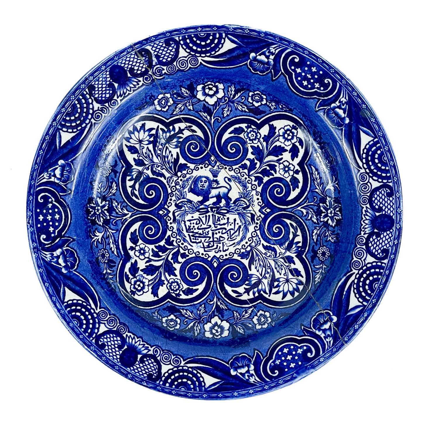 Lot 123 - TH. Stefamidi & Son, Manufacturer, Istanbul, blue and white plate, 19th century.
