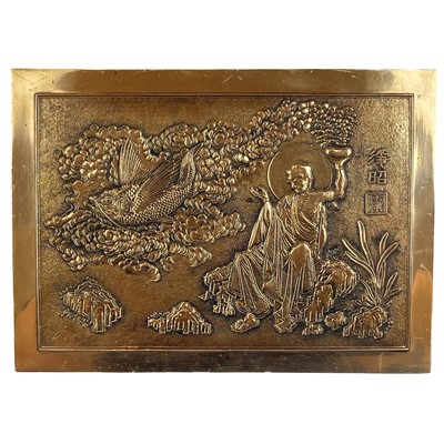 Lot 1438 - A Chinese polished bronze plaque, 19th century.