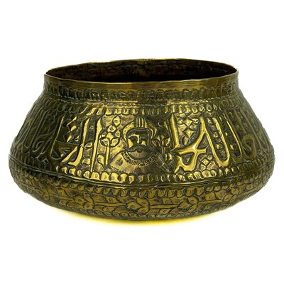 Lot 163 - Two Persian brass bowls, 19th century.