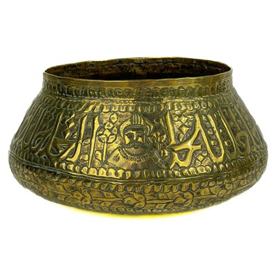 Lot 163 - Two Persian brass bowls, 19th century.