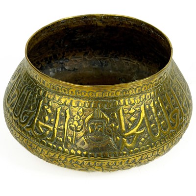 Lot 163 - Two Persian brass bowls, 19th century.