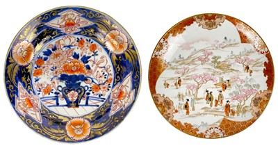 Lot 1415 - A Chinese Imari porcelain dish, 19th century.