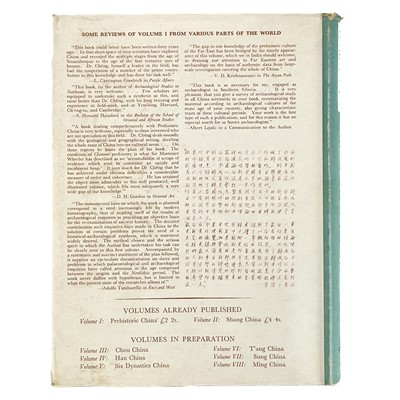 Lot 1478 - Cheng Te-K'un. Archaeology In China.