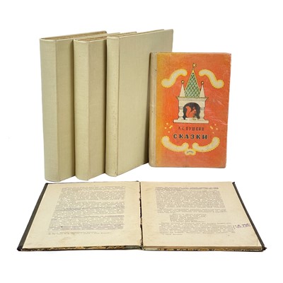 Lot 478 - (Russian folk tales)