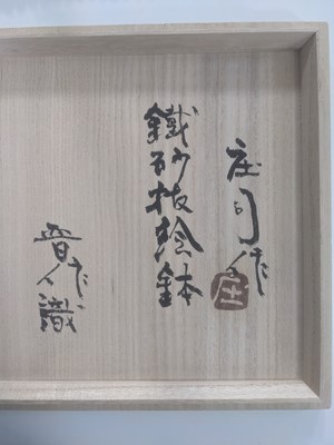 Lot 1062 - A large Japanese footed pottery bowl, by Shoji Hamada.