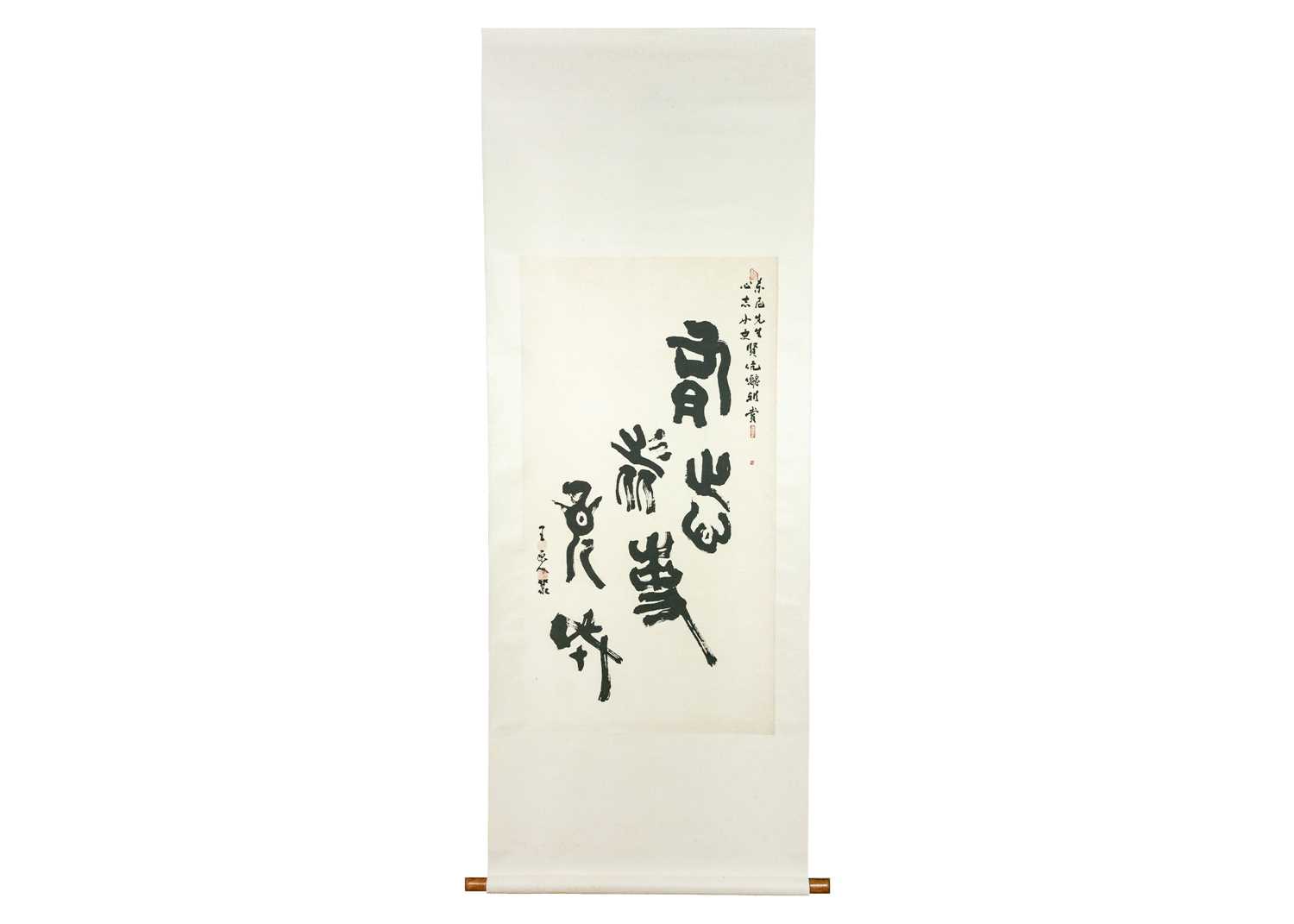 Lot 1059 - A Chinese ink scroll depicting calligraphy,