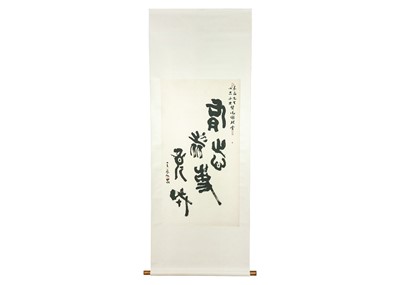 Lot 116 - A Chinese ink scroll depicting calligraphy, 20th century.