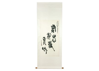 Lot 1059 - A Chinese ink scroll depicting calligraphy, 20th century.