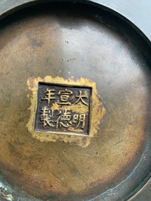 Lot 13 - A Chinese gilt bronze censer and cover, late Ming Dynasty.