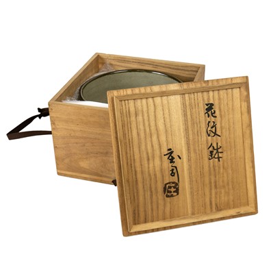 Lot 316 - Shoji HAMADA (1894-1978)