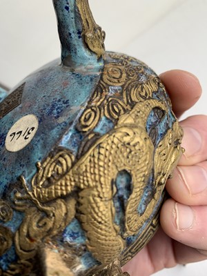 Lot 80 - A rare Chinese porcelain censer, Qianlong mark and period.