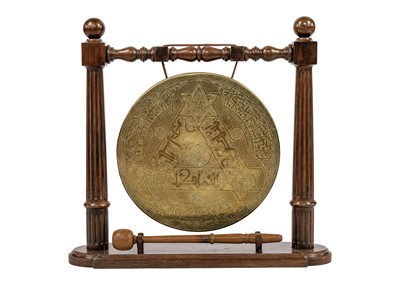 Lot 125 - A Cairoware brass gong, early 20th century.