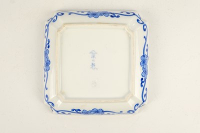 Lot 568 - A Japanese Ando cloisonne enamel dish, 20th century.