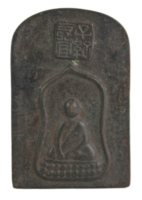 Lot 592 - Two Chinese bronze Buddhist votive plaques, Qing Dynasty, 18th/19th century