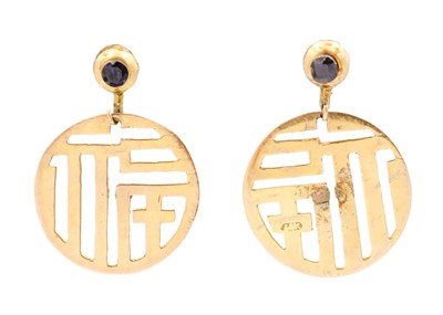 Lot 44 - A pair of 14ct Chinese earring heads with pierced character decoration.
