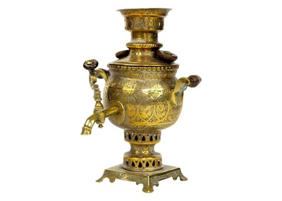 Lot 206 - A Persian brass samovar, circa 1900.