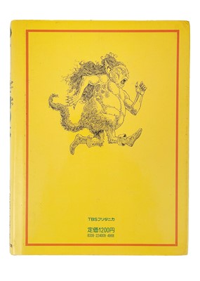 Lot 398 - MANNING-SANDERS, Ruth.