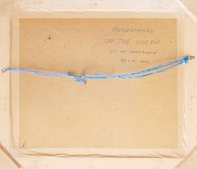 Lot 364 - Yuri BONDARENKO (1952)