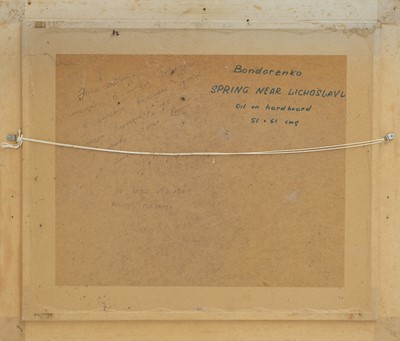 Lot 353 - Yuri BONDARENKO (1952)