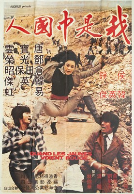 Lot 132 - Unsubdued Furies (1973) poster.